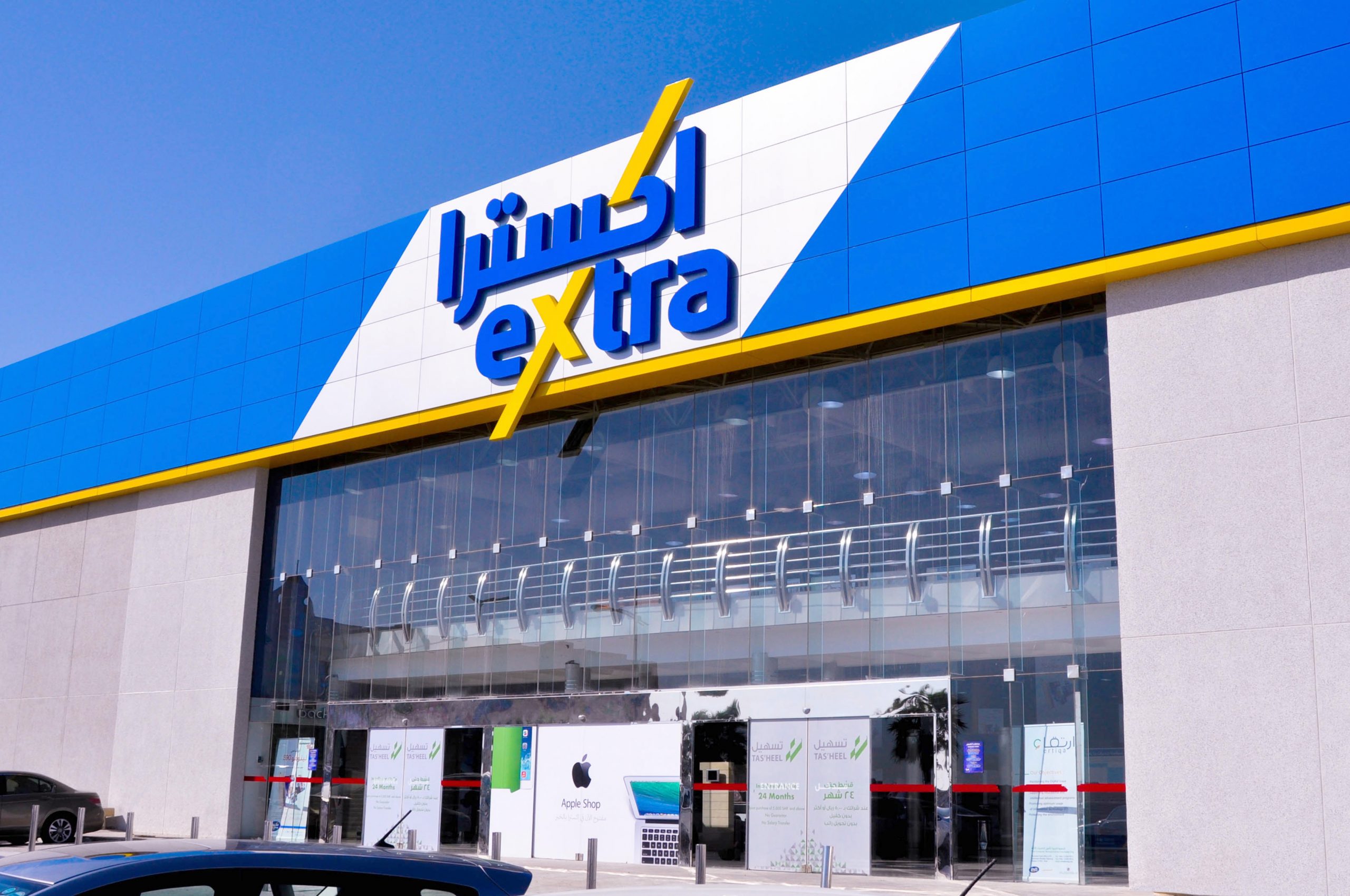 eXtra Stores shop